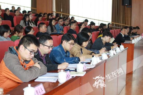 2019年重慶市互聯(lián)網(wǎng)新聞信息服務(wù)從業(yè)人員培訓(xùn)班開(kāi)班