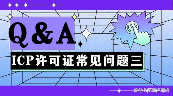 申請(qǐng)icp,添加信息檢索為什么要先要有互聯(lián)網(wǎng)新聞信息服務(wù)許可?